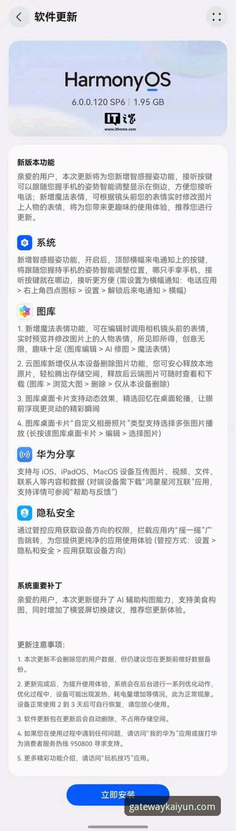 kaiyun体育官网手机端使用完整指南：从注册到实战的经验分享