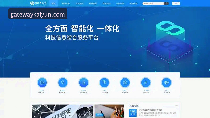 开云体育登录教程迎来重大更新：平台功能升级与用户体验优化最新动态