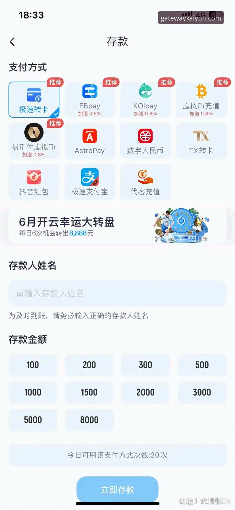 开云体育官网登录与账户激活深度评测：新手从零到实战的完整体验报告