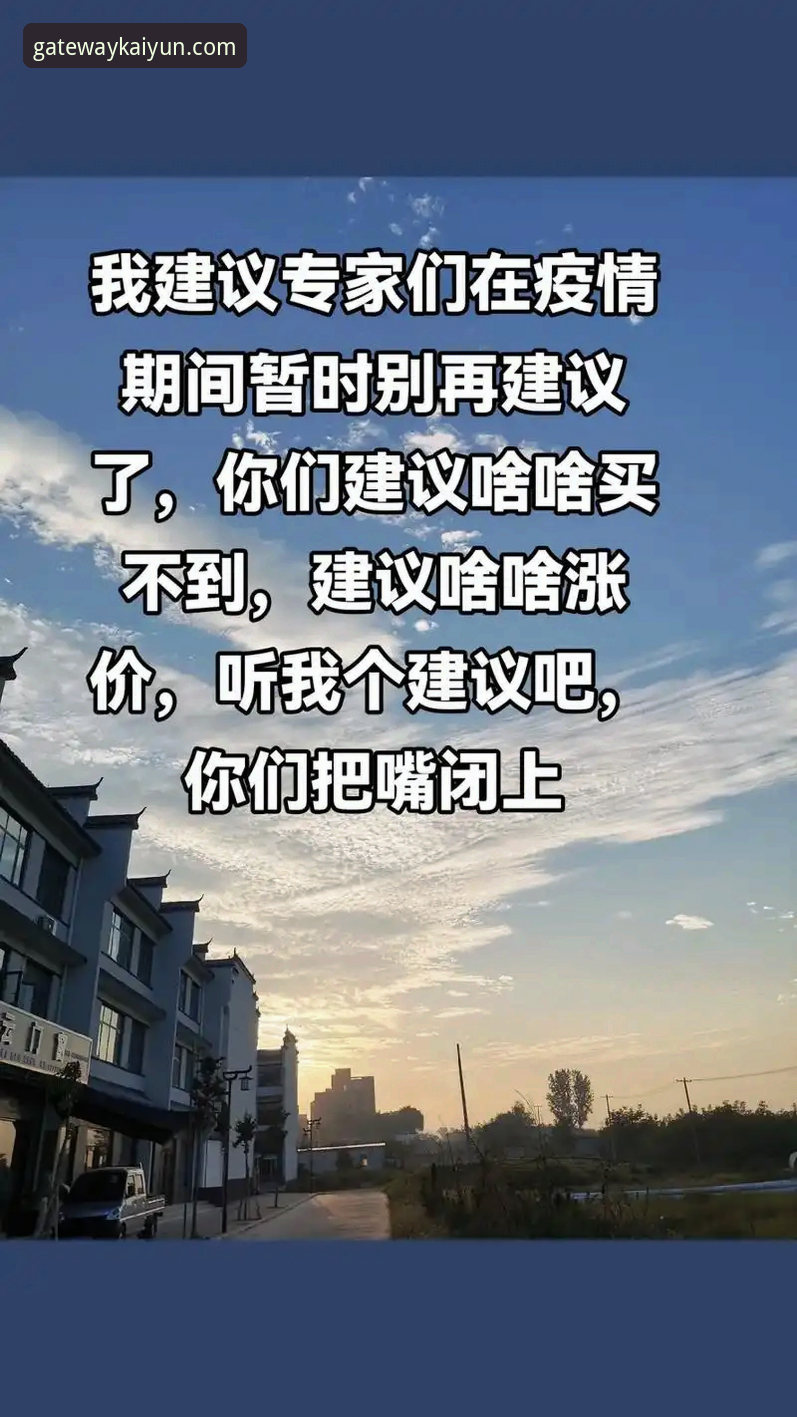 开云体育登录指南怎么样？分享5个新手必须掌握的实用技巧